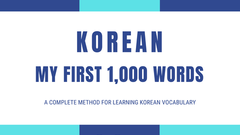 Korean - My First 1000 Words