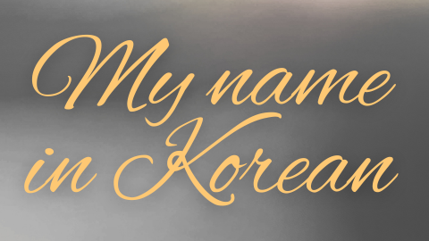 My name in Korean (5 names)